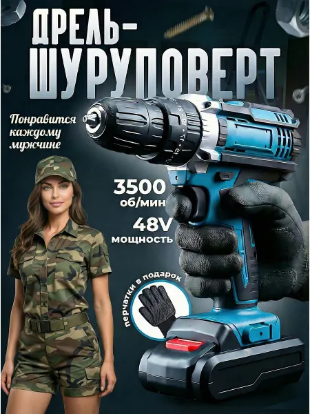 ТехноВихрь Шуруповерт аккумуляторный для дома мощный