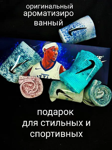 Носки Nike