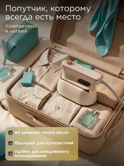 Ручной отпариватель для одежды и ткани, 4 в 1 паровой мини утюг для дома и офиса, дорожный