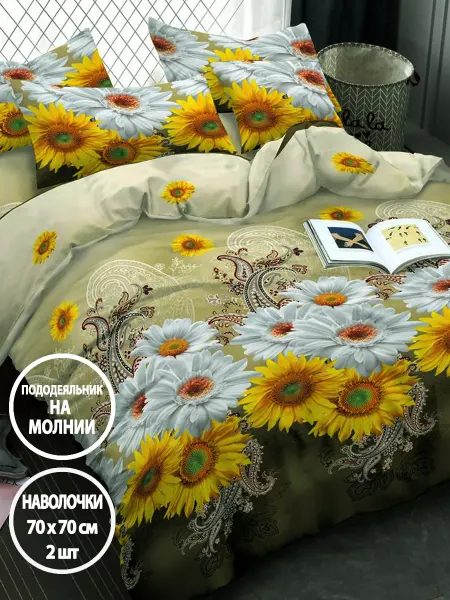 Letto Постельное белье 1.5 спальное на молнии, наволочка 70х70 2шт