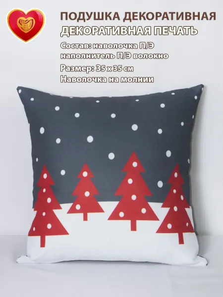 Домалетто Подушка декоративная 35*35 в подарок