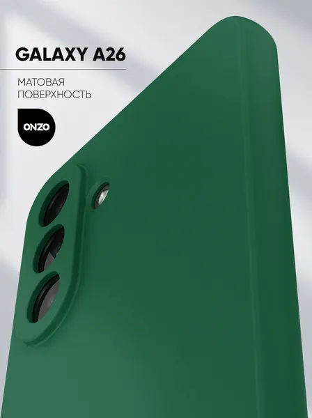 Матовый чехол для Samsung Galaxy A26 / Бампер на Самсунг А26 тонкий, темно-зеленый