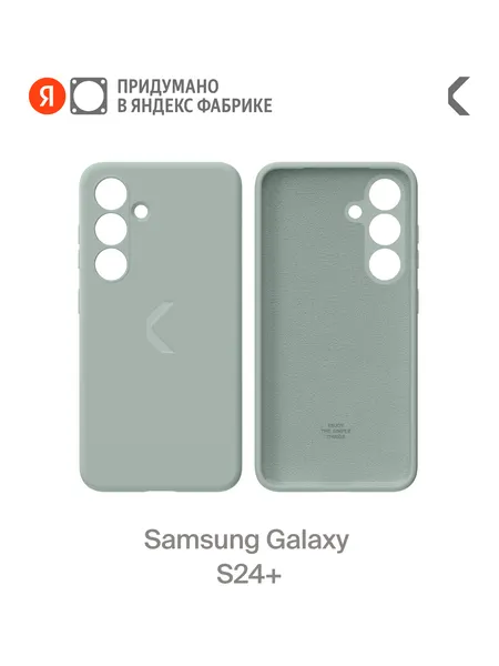 Силиконовый чехол COMMO Shield Case для Samsung Galaxy S24+, Серо-зелёный