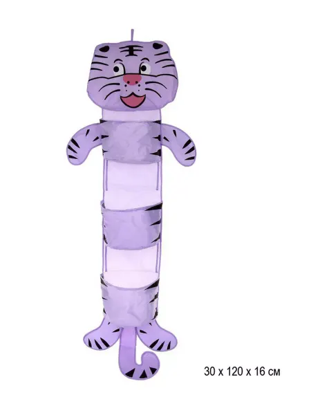 Toysa Корзина для игрушек детская "Тигрёнок" 3 секции 155 см