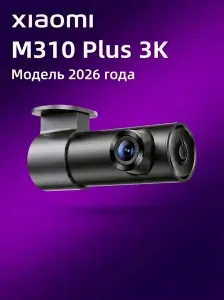 Видеорегистратор Dash Cam M310 Plus 3K (Black) Русская версия