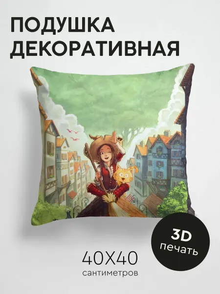 365home Подушка декоративная, 40x40см Арт девочка кот