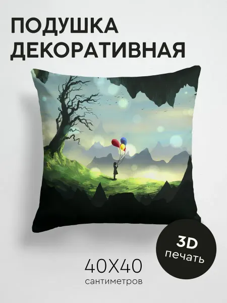 365home Подушка декоративная, 40x40см Арт девочка силуэт