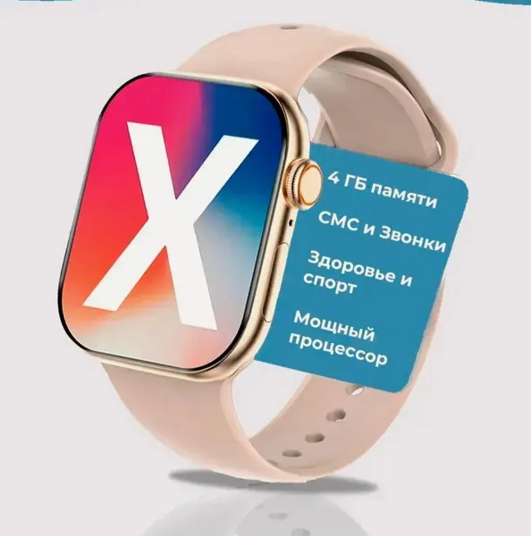 Часы Dt Watch Mini X, AMOLED дисплей, будильник, фитнес-трекинг