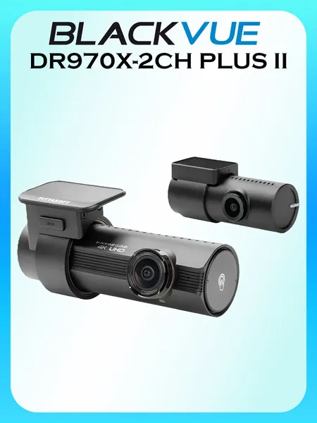 Видеорегистратор BlackVue DR970X-2CH Plus II