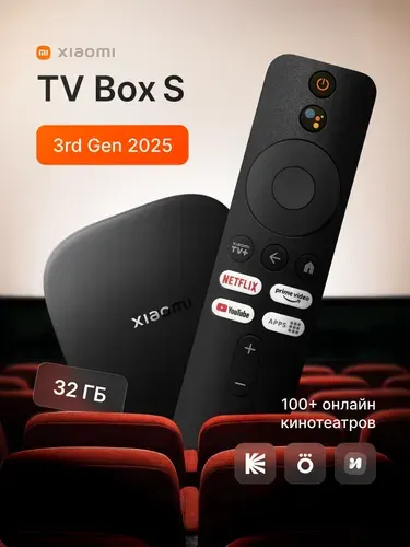 Смарт ТВ приставка Xiaomi Mi TV Box S 3rd Gen 4K UHD для телевизора, портативная цифровая консоль, компактный медиаплеер с пультом