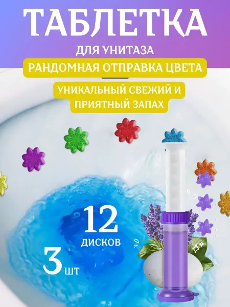 ZEKI HOME Гель дозатор для чистки унитаза шприц для промывания