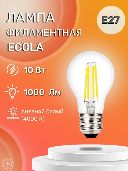 Ecola Лампа светодиодная филаментная N7LV10ELC, 10W E27