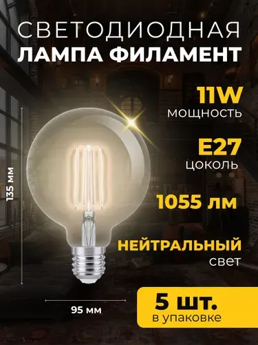SmartBuy Лампа светодиодная 12 Вт, SBL-C37Can-12-40K-E27