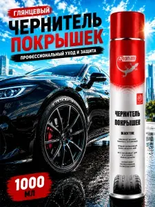 Чернитель резины, чернитель шин 3ton Black Tire, 1000 мл