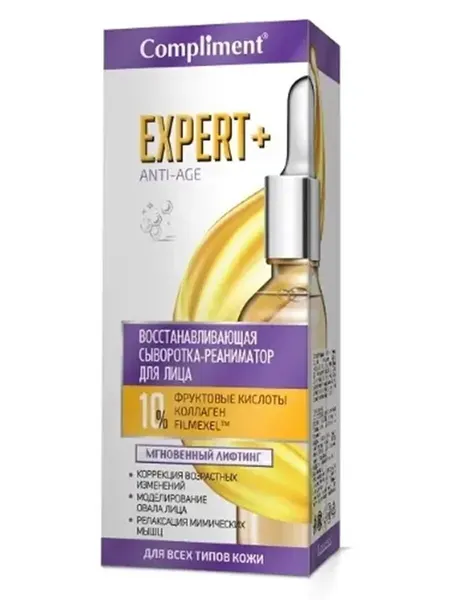 Сыворотка-реаниматор Compliment Expert+Anti-Age, восстанавливающая, для лица, 25 мл