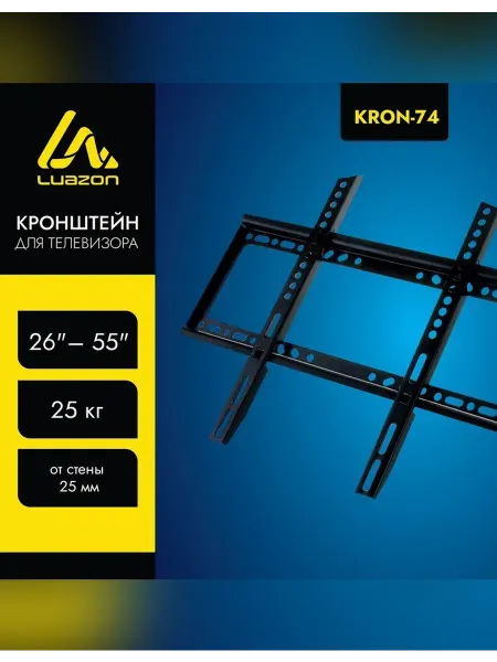 Luazon Home Кронштейн для телевизора Luazon KrON-74