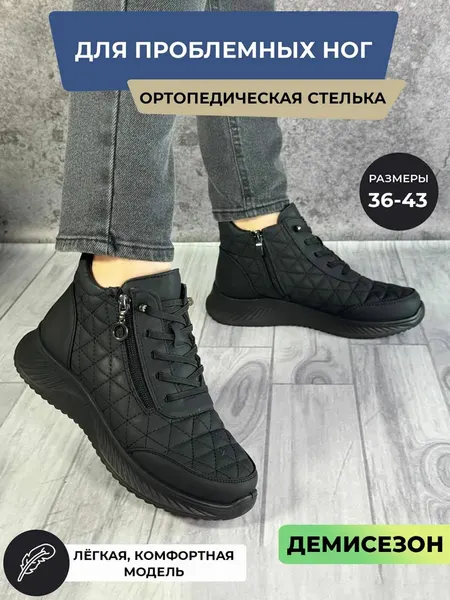 Tapki.vsemБотинки