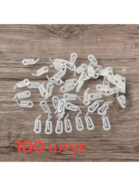 ESSA HAQJO Крючки для штор Улитка 100штук
