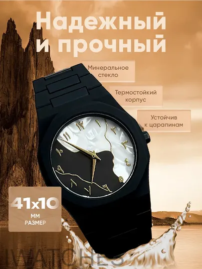 Мужские часы с арабскими цифрами, классические и спортивные