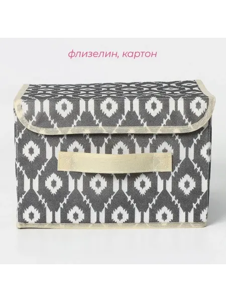 Стильный стеллажный контейнер для хранения