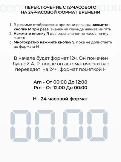 Наручные часы для мужчин