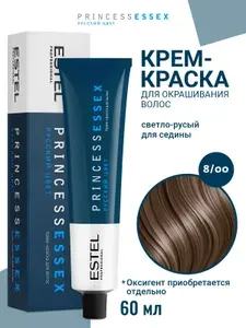 Estel Professional Краска для волос 8.00 PRINCESS ESSEX, 60 мл