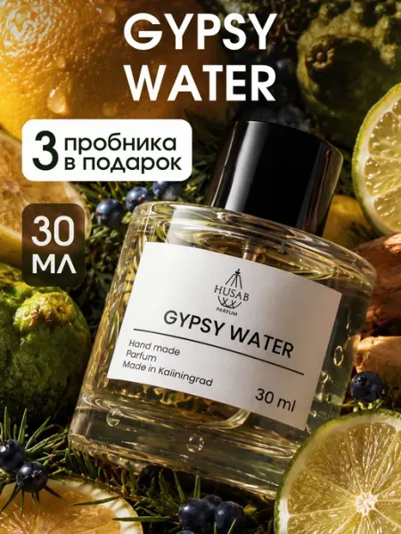 Husab parfum Духи Gypsy water 30ml