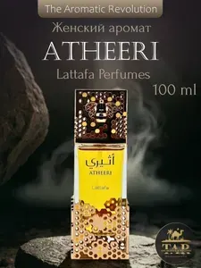 Lattafa perfumes Парфюмированная вода Atheeri, 100 мл