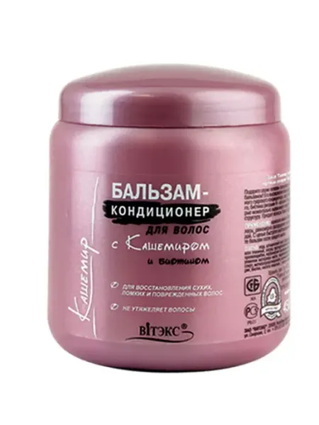 Витэкс Бальзам кондиционер Кашемир