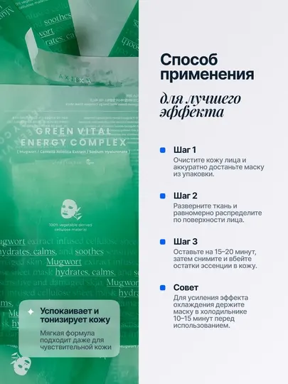 Маски для лица тканевые увлажняющие набор 10 шт