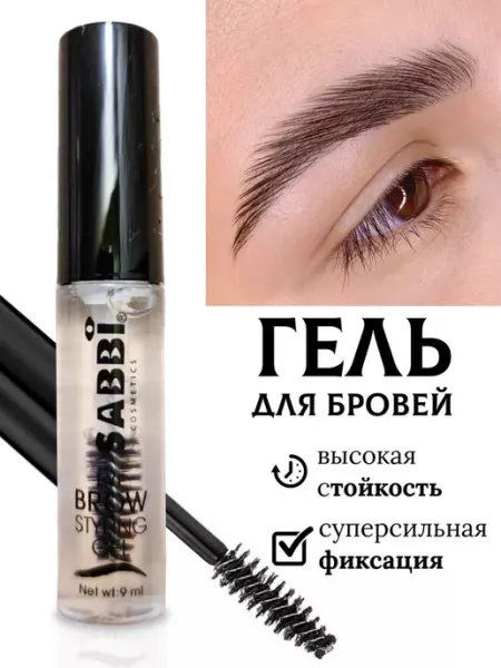 ALIYA-BEAUTY Гель для бровей