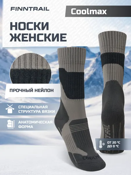 FinntrailТермоноски Coolmax