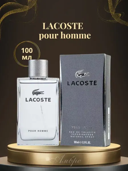 Духи мужские Духи МУЖСКИЕ###Lacoste Pour Homme, лакосте Пур хом 100 мл