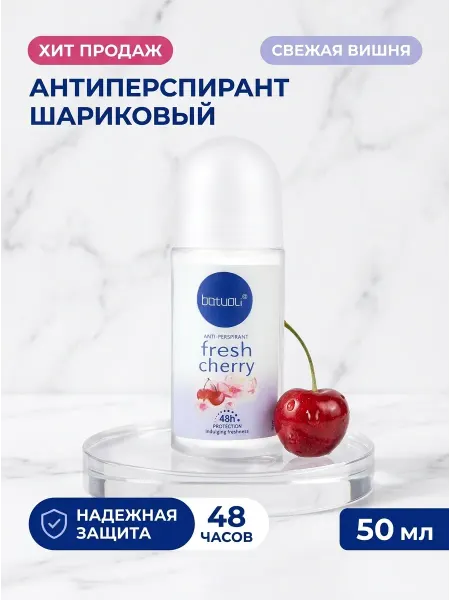 NIVEA Batuoli дезодорант, 5 в 1 от пота и запаха