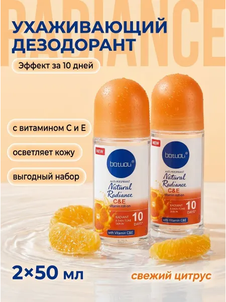 NIVEA Дезодорант ролл он невидимый 5 в 1 свежесть для спорта