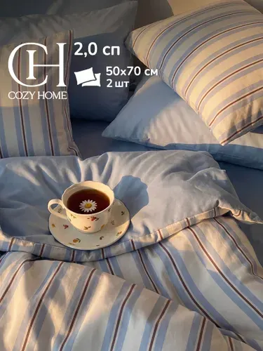Cozy Home, Постельное белье евро перкаль, 2 нав. 50х70, Однотонный/Only Color, Ангел (линия)/Angel line