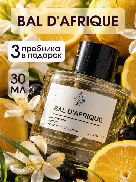 Husab parfum Духи Bal d'afrique 30ml