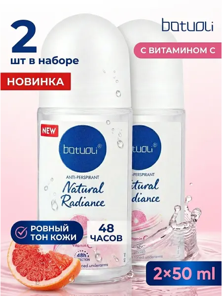 NIVEA Batuoli дезодорант для мужчин, 48ч защита