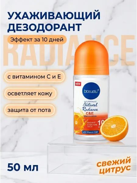 NIVEA Дезодорант ролл он невидимый, набор 4шт без пятен 48ч