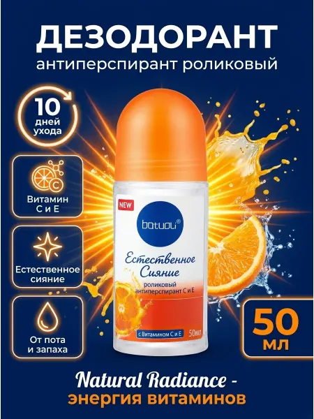 NIVEA Дезодорант ролл он невидимый, 48ч для чувствительной кожи