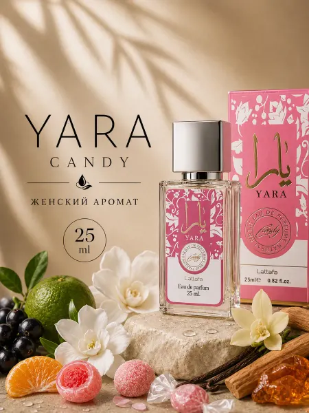 LATTAFA Женские стойкие духи Латтафа Yara Candy 25 мл
