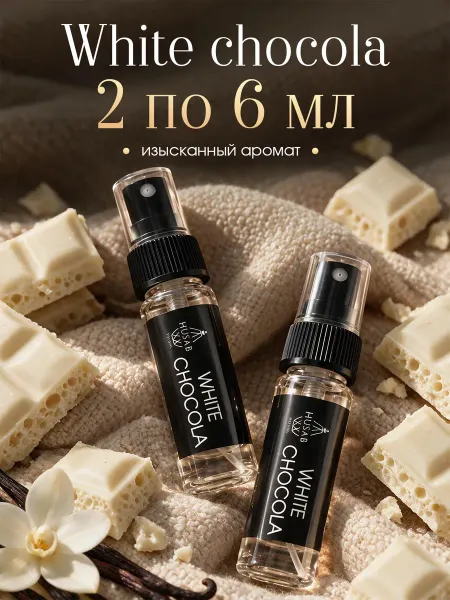 Husab parfum Духи Белый шоколад White chocola 12мл
