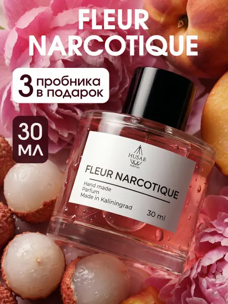 Husab parfum Духи Fleur narcotique стойкие со шлейфом
