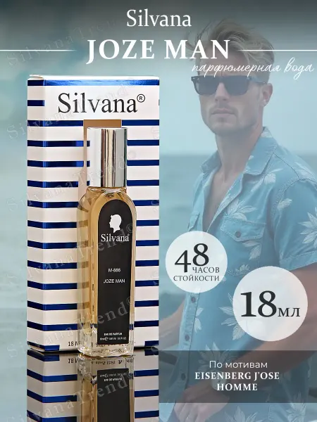 SILVANA TREND Духи Сильвана M886 JOZE MAN мужские 50 мл