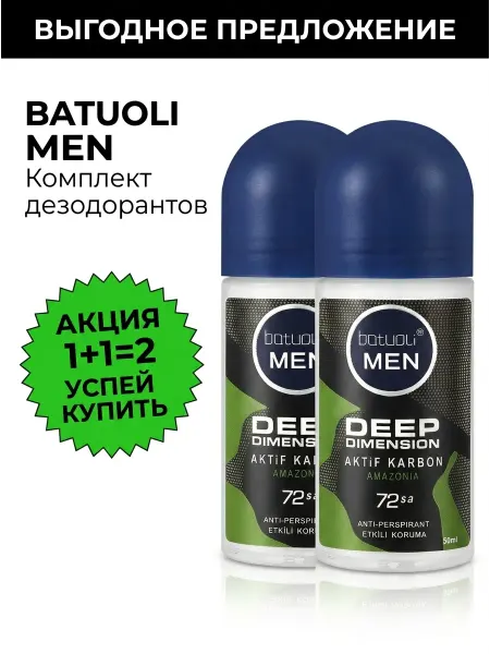 NIVEA Антиперспирант мужской стойкий парфюм 2 шт