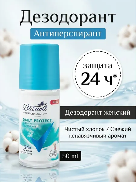 NIVEA Дезодорант шариковый женский ненавязчивый аромат
