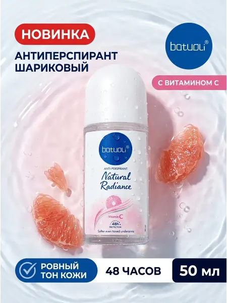 NIVEA Дезодорант ролл он невидимый, свежесть на весь день