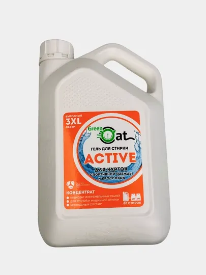 Гель для стирки Green Cat ACTIVE, концентрат, 3XL (до 80 стирок)