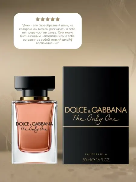 AVON Духи DOLCE&GABBANA 100мл