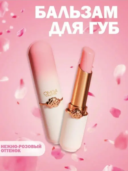 MIZON Бальзам для губ